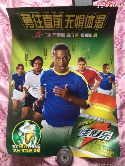 同样充满着